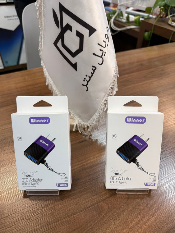 مبدل مدل W005 انتقال سریع