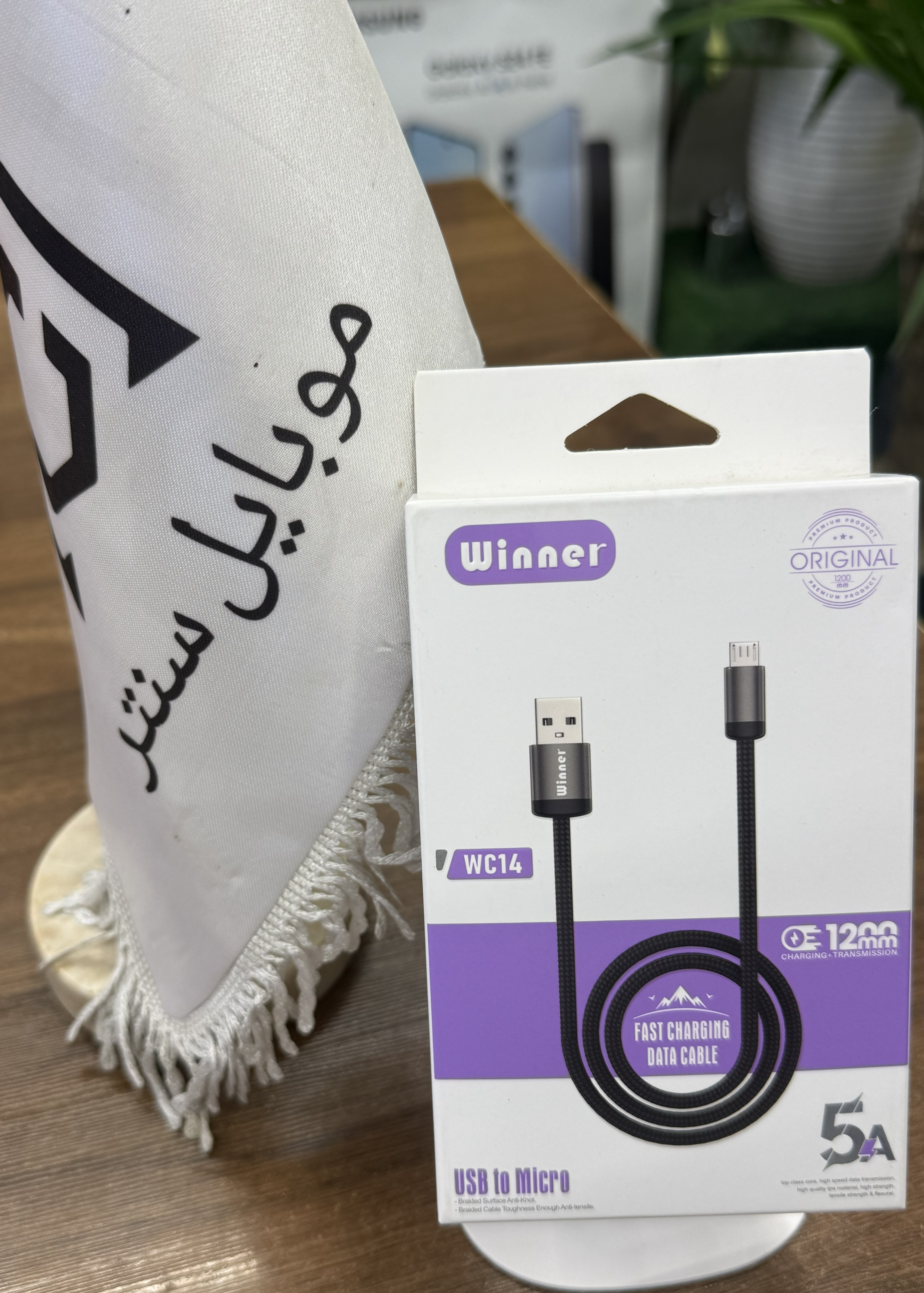 کابل شارژ Usb To Micro برند Winner مدل WC14 کنفی مشکی 1.2 متری