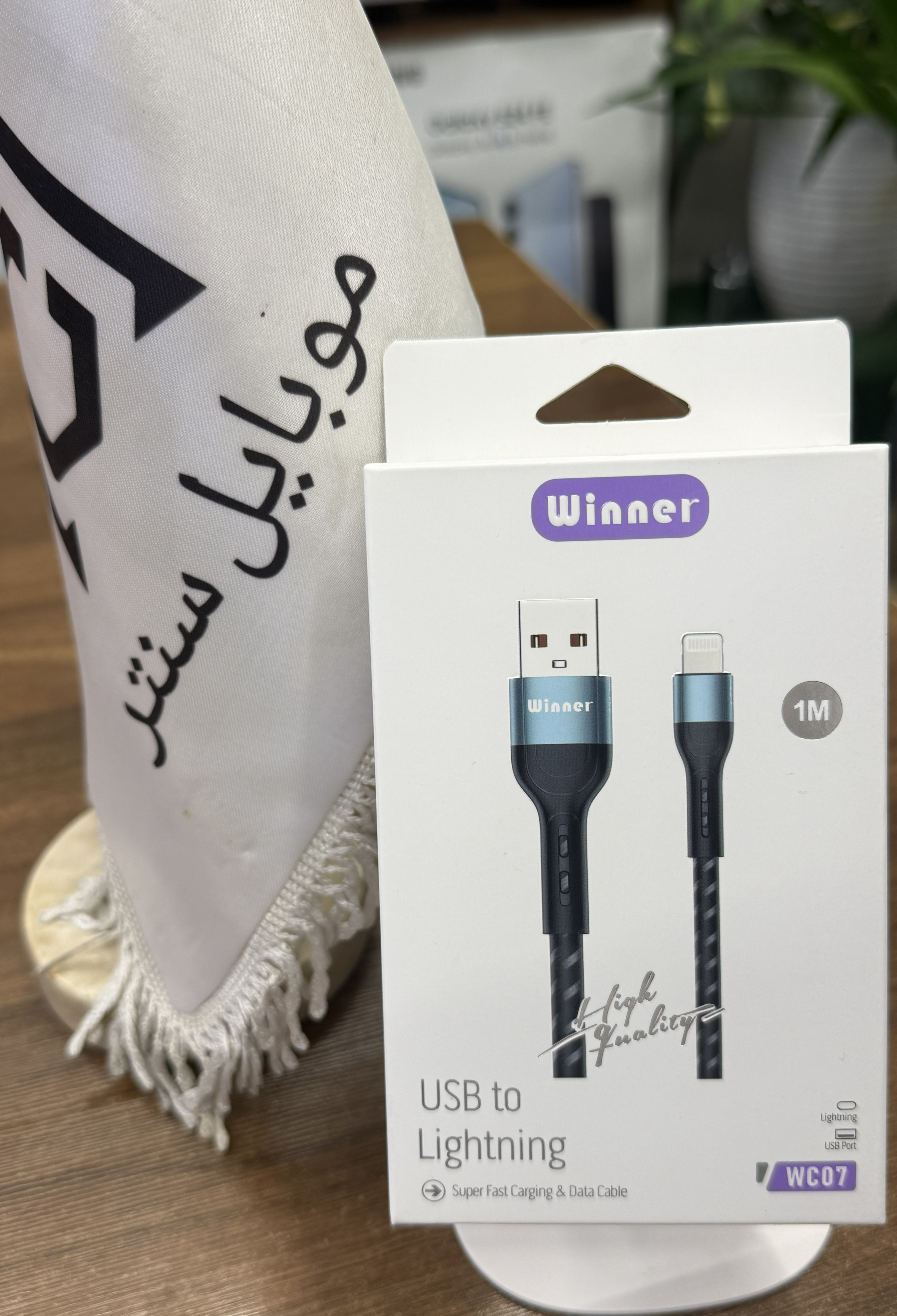 کابل شارژ USB به Lightning برند Winner مدل WC07 کنفی 1 متری