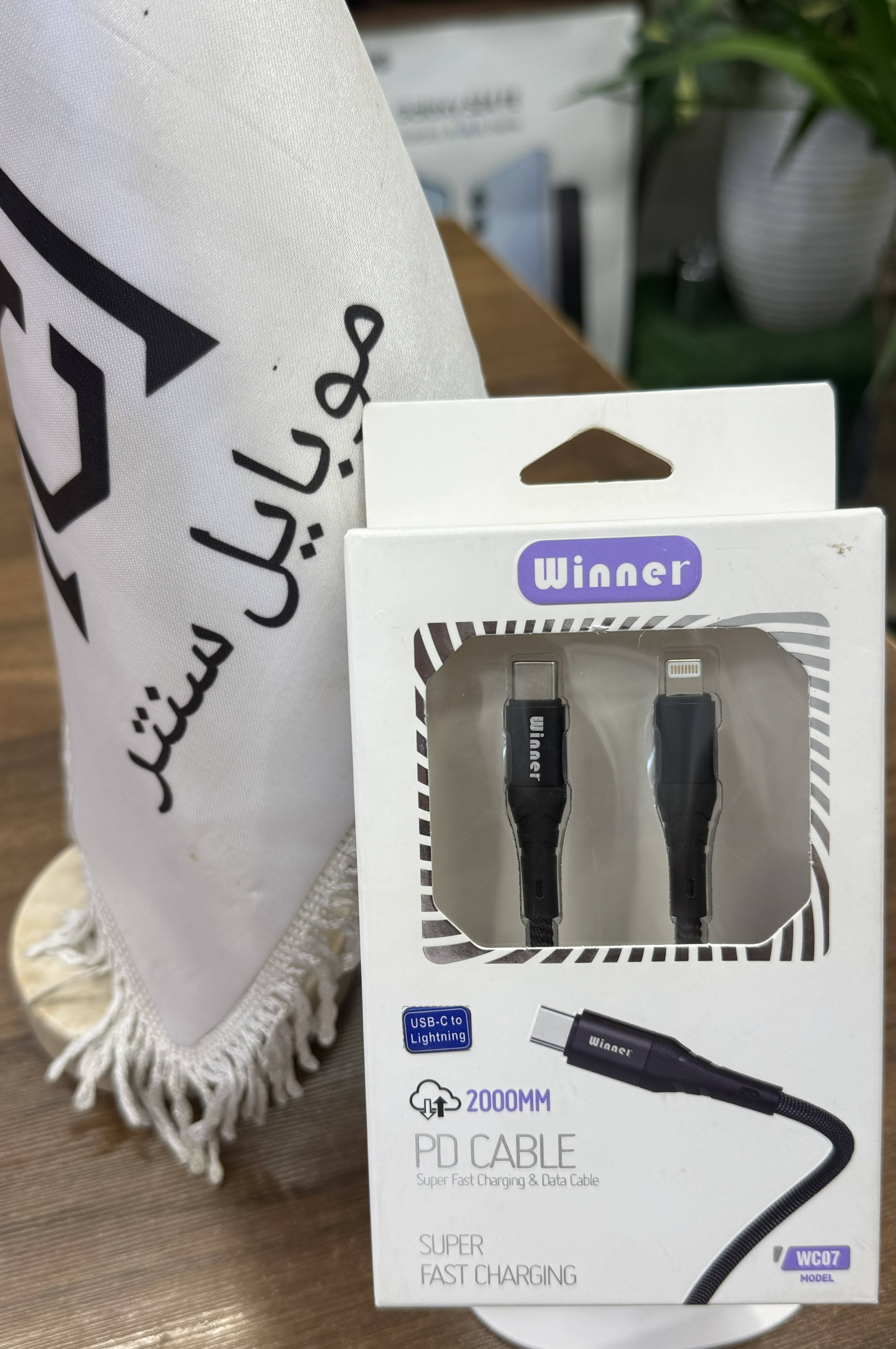 کابل شارژ تایپ C به Lightning برند Winner مدل WC07 کنفی 2 متری