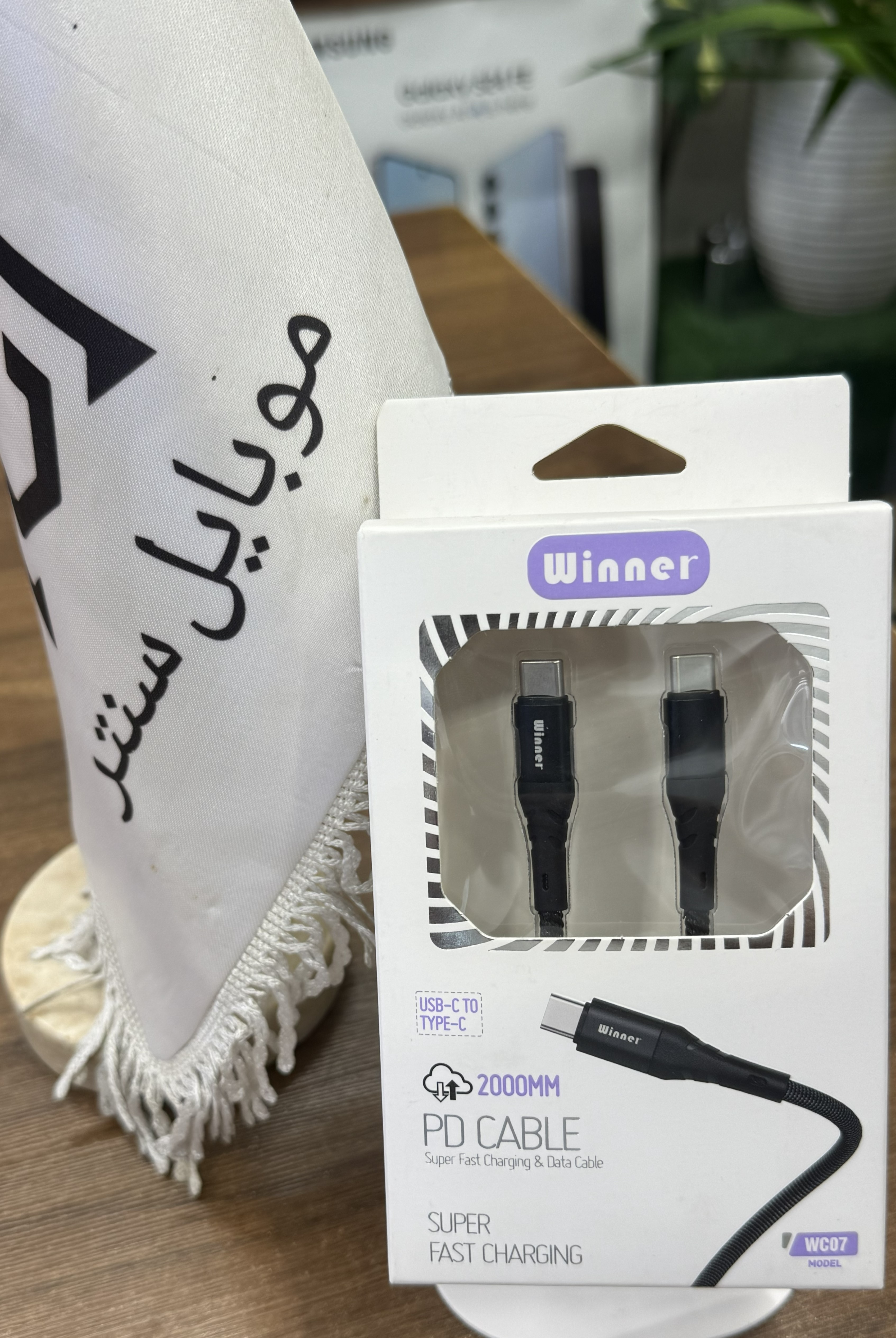 کابل شارژ وینر Winner مدل WC07 کنفی Type-C به Type-C – توان 5A، طول 2 متر