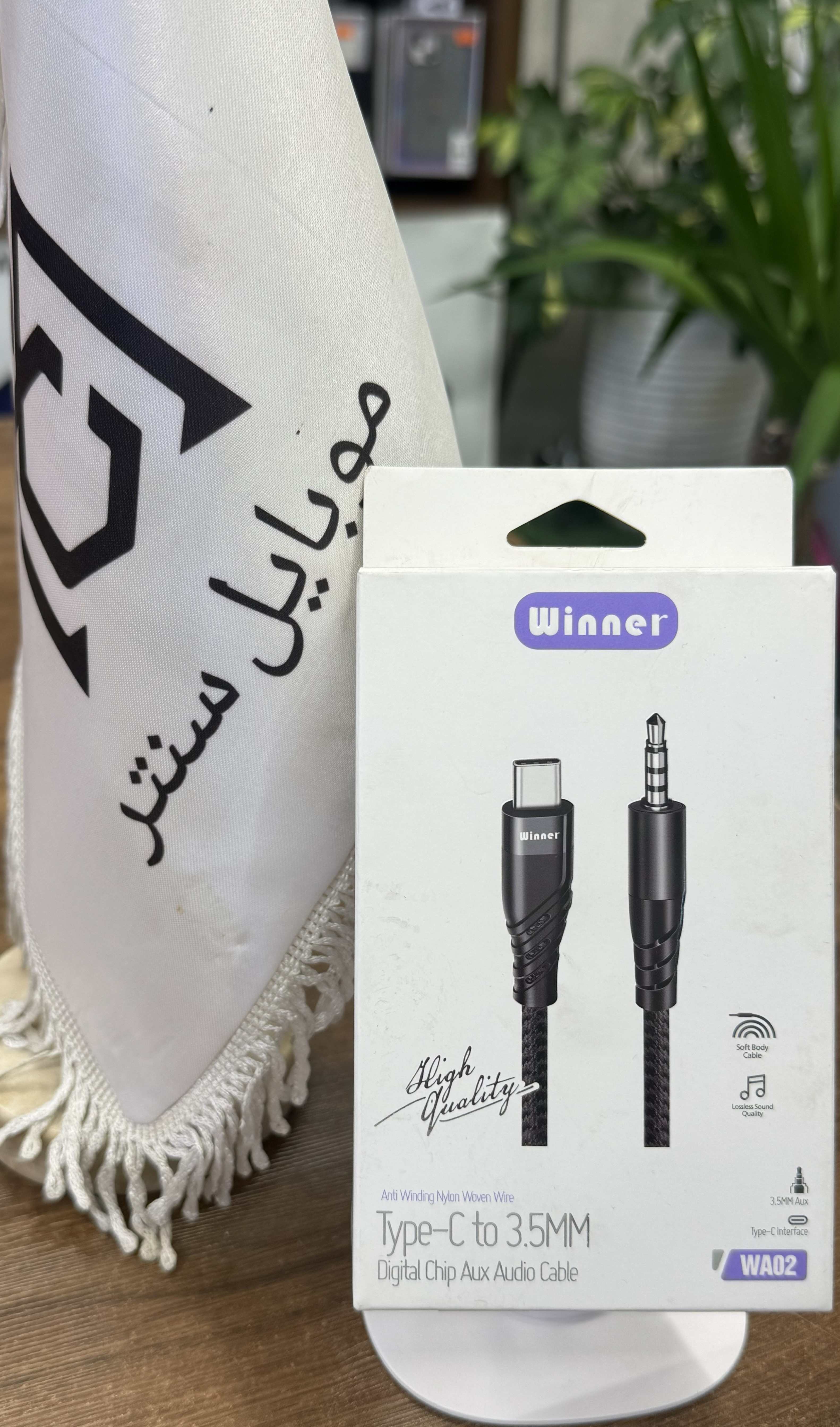 کابل AUX Winner مدل WA02 تایپ C به 3.5 میلی‌متری کنفی مقاوم 1 متری