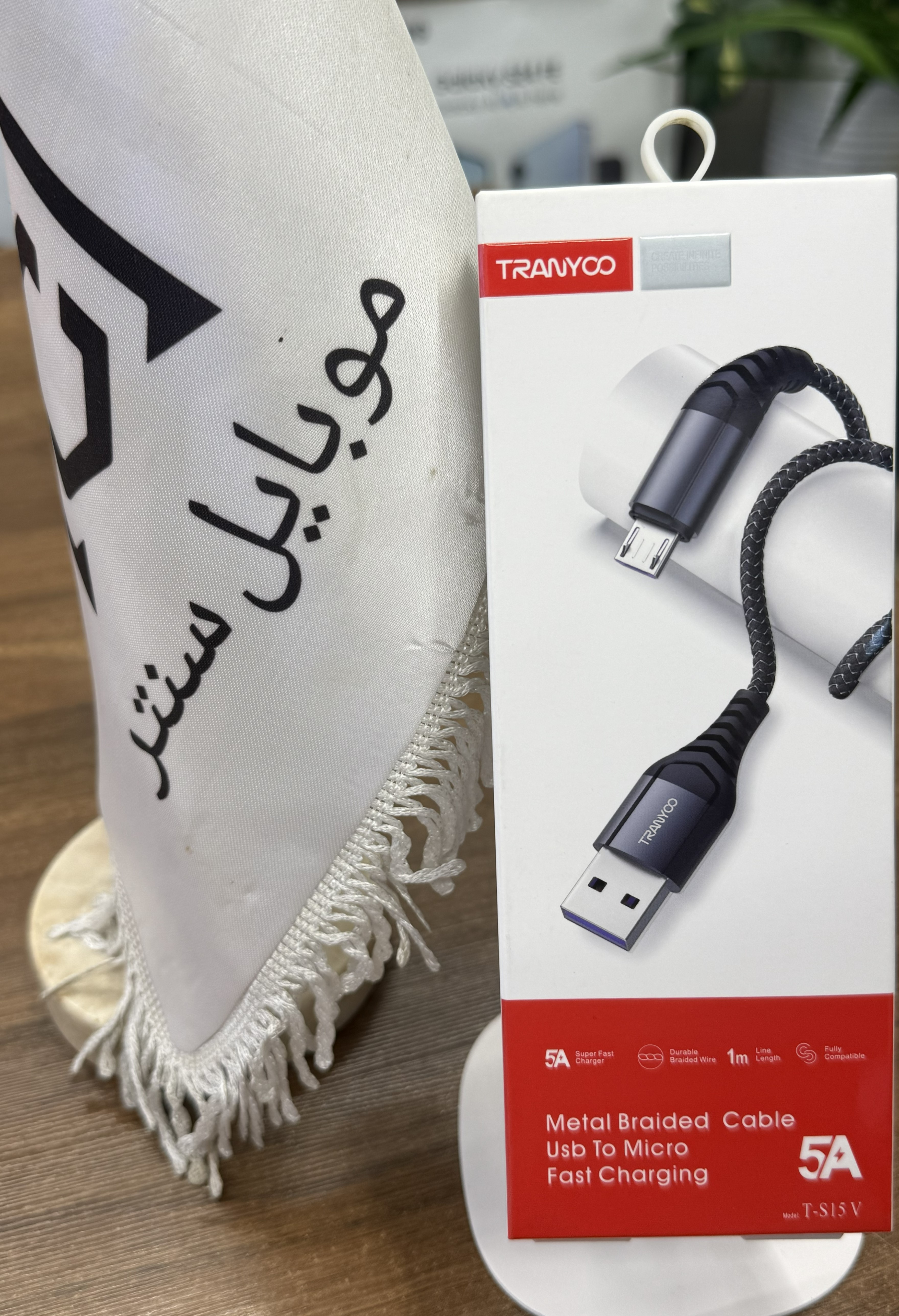 کابل شارژ USB به Micro برند Tranyoo مدل T-S15V